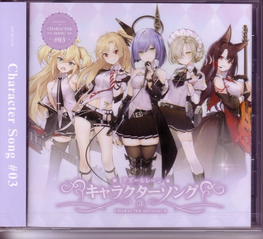 【ヴァイス】シリアス　SP　アズレン　青木瑠璃子 ヴァイス】シリアス SP アズレン 青木瑠璃子 - メルカリ